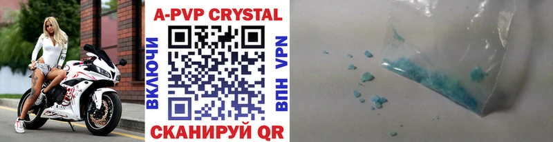 Alpha PVP СК КРИС  где продают   Артём 