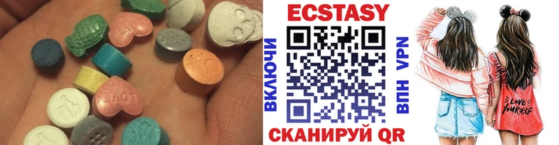 Экстази VHQ  купить закладку  Артём 
