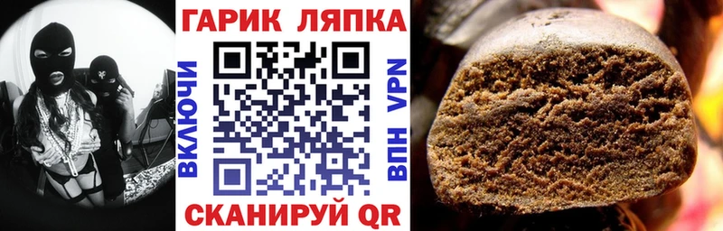 Гашиш Ice-O-Lator  Артём 