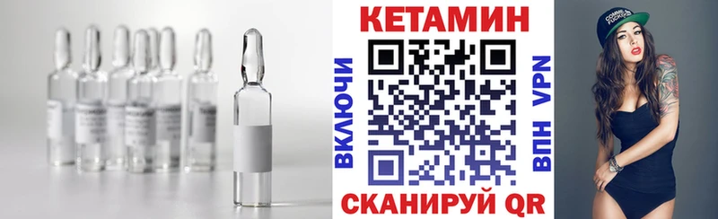 Кетамин ketamine  Артём 