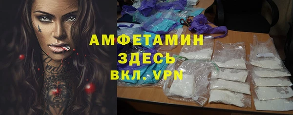 мефедрон Алзамай