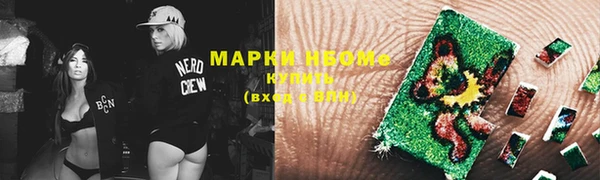 мефедрон Алзамай