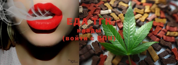 мефедрон Алзамай