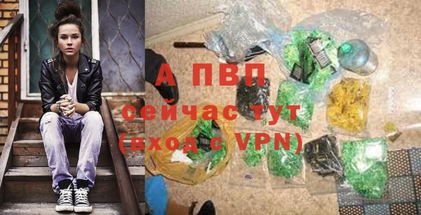 бутират Алексеевка