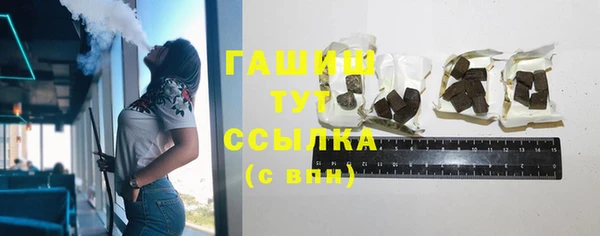 бутират Алексеевка