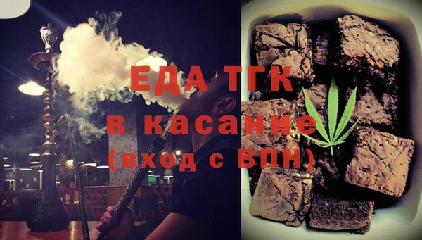 мефедрон Алзамай