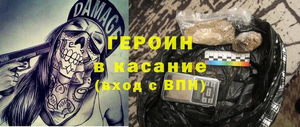 бутират Алексеевка