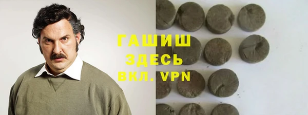 бутират Алексеевка