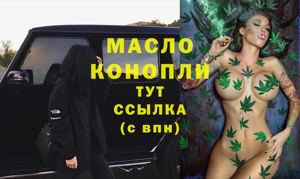 мефедрон Алзамай
