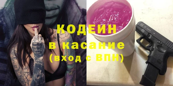 мефедрон Алзамай