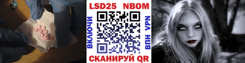 LSD-25 экстази кислота  наркота  Артём 