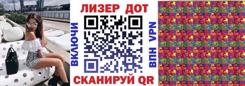 Марки NBOMe 1500мкг  Артём 