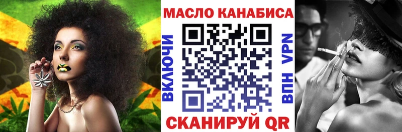 ТГК вейп даркнет сайт Артём